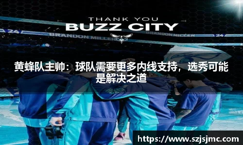 必一运动b-sports官网