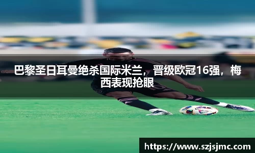 必一运动b-sports官网