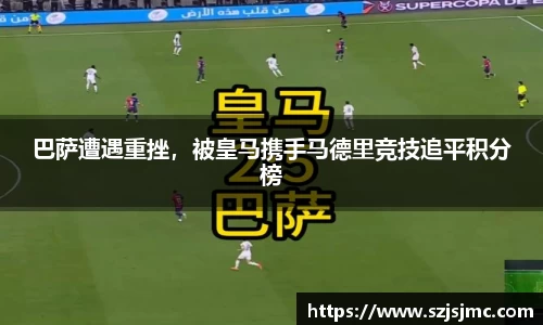 必一运动b-sports
