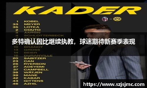 必一运动b-sports官方网站