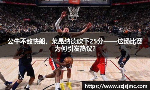 必一运动b-sports
