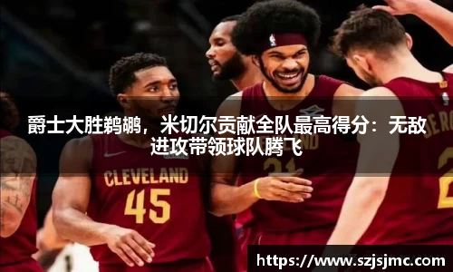 必一运动b-sports