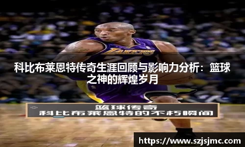 必一运动b-sports平台