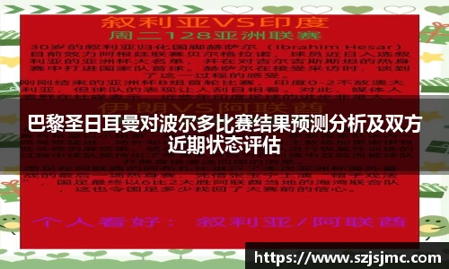 必一运动b-sports官网