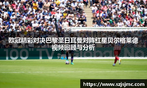 必一运动b-sports官网