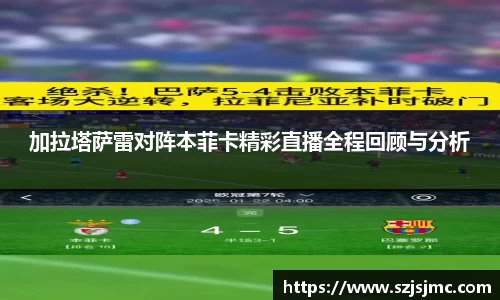 必一运动b-sports