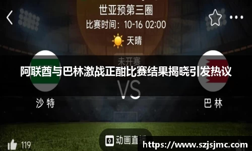 必一运动b-sports官网