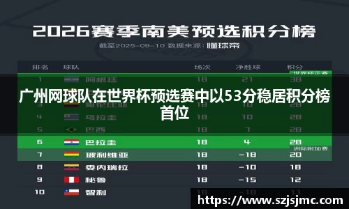 必一运动b-sports官网