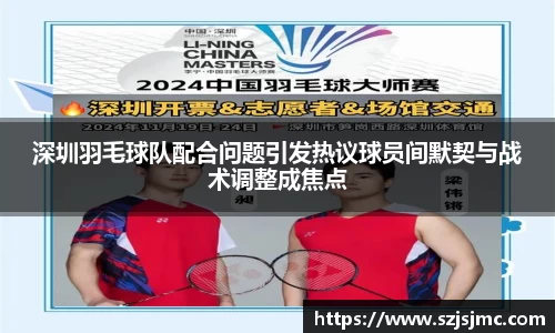 必一运动b-sports官方网站