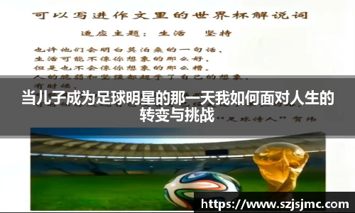 必一运动b-sports